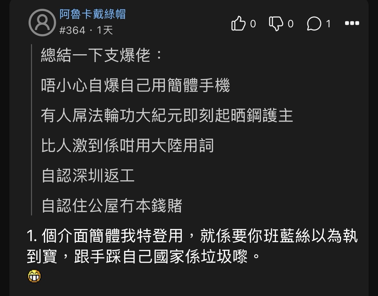 https://upload.hkgolden.media/comment/3w11ufdf.gkf02vphxqf.rhch5mvh2b3.nxc.jpg