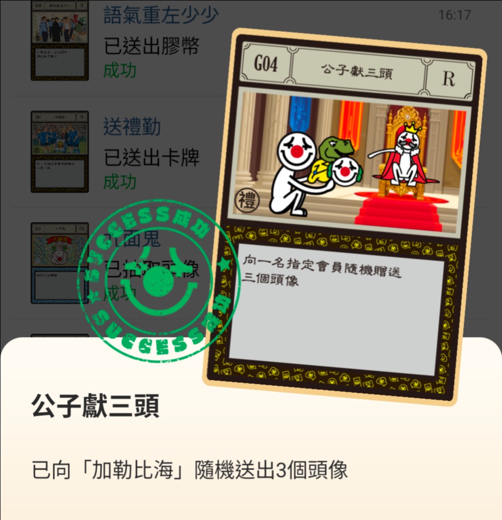 https://upload.hkgolden.media/comment/3wn5mlur.iecd5wzcgsi.flrxcvqgvdz.lve.jpg