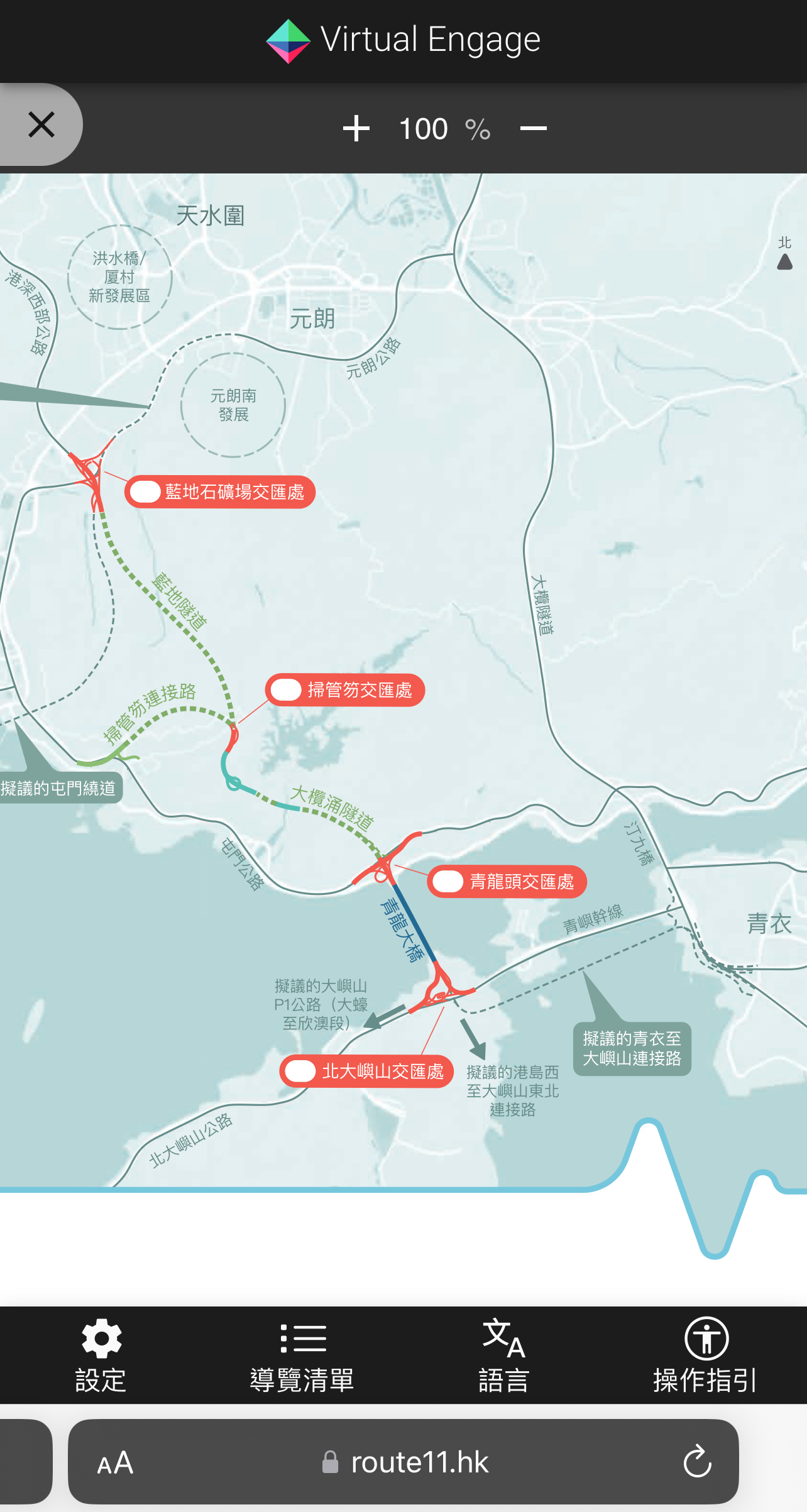 點睇11號幹線? 時事台 香港高登討論區