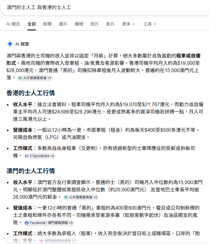 https://upload.hkgolden.media/comment/3wx4a3dn.2dcgargxn0d.a331hzihwyq.5c4.png