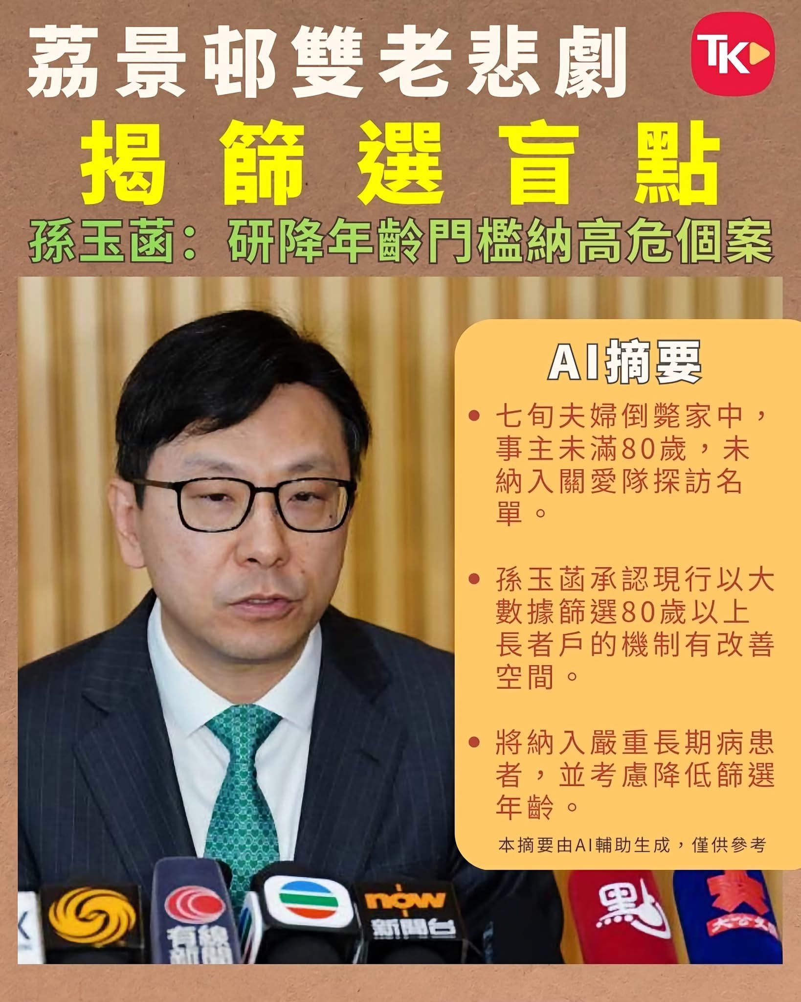 https://upload.hkgolden.media/comment/3xo0aofw.x4riunizafj.ww3yg315mu3.gs2.jpg