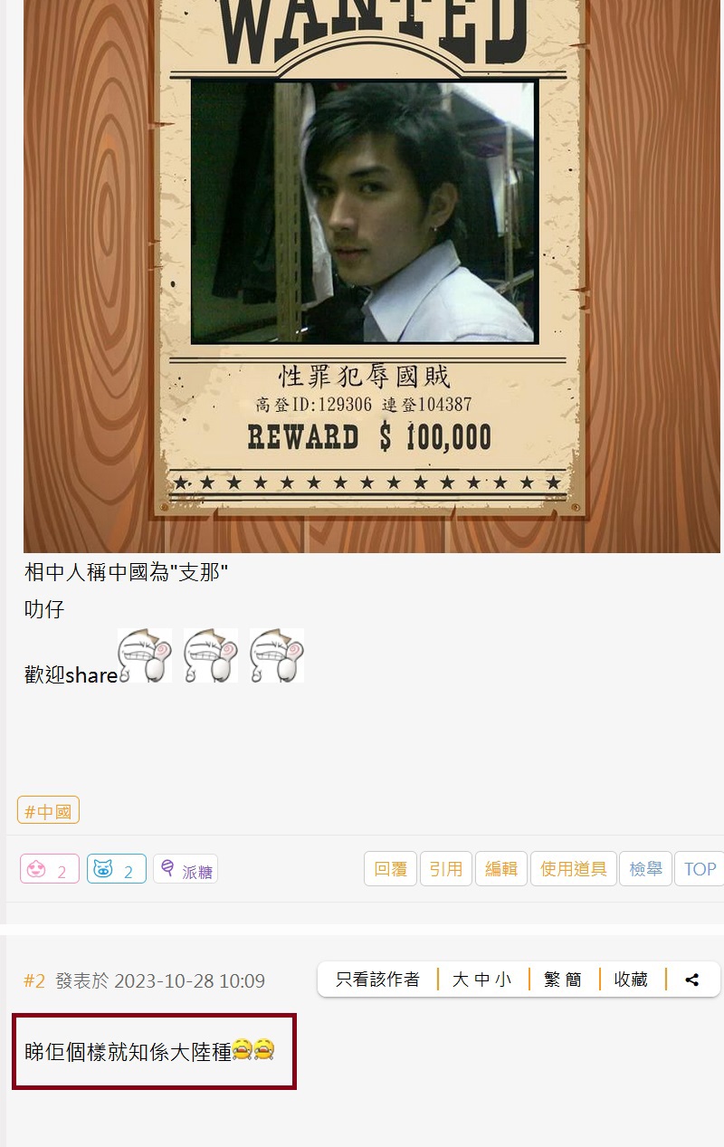 https://upload.hkgolden.media/comment/3y1vq3ze.pjddk0dxbin.jkx5hr5uawb.4cz.jpg