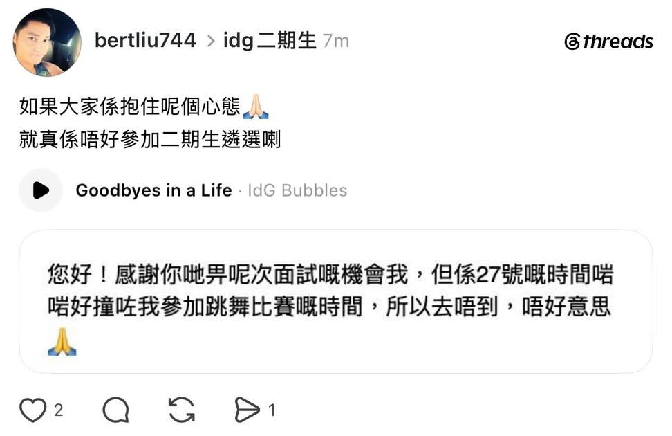 https://upload.hkgolden.media/comment/3ygfrxua.lzeoiq1yjm1.hci15wrkhzs.xdu.jpg