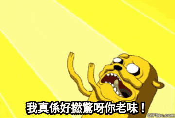 https://upload.hkgolden.media/comment/40zujkay.afpfbwo5zg4.rp11eex45us.kmx.gif