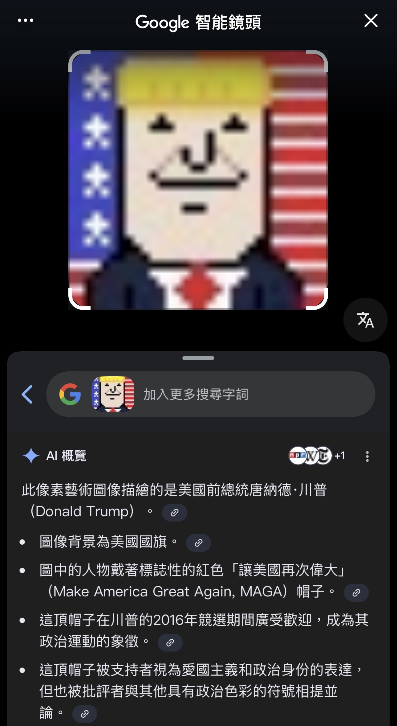 點解高登頭像冇英女皇 - 時事台 - 香港高登討論區