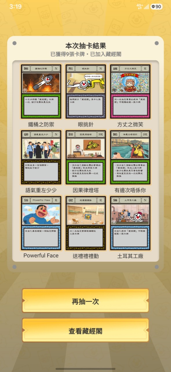 https://upload.hkgolden.media/comment/41rl0ldk.tp1lj2ips4g.mqakssujuzk.1rg.jpg