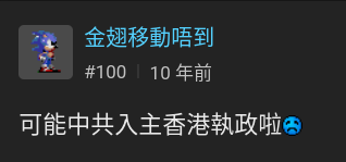 https://upload.hkgolden.media/comment/444cfdcm.0u5cdwo2ejz.vey0ok5co1u.ygh.png