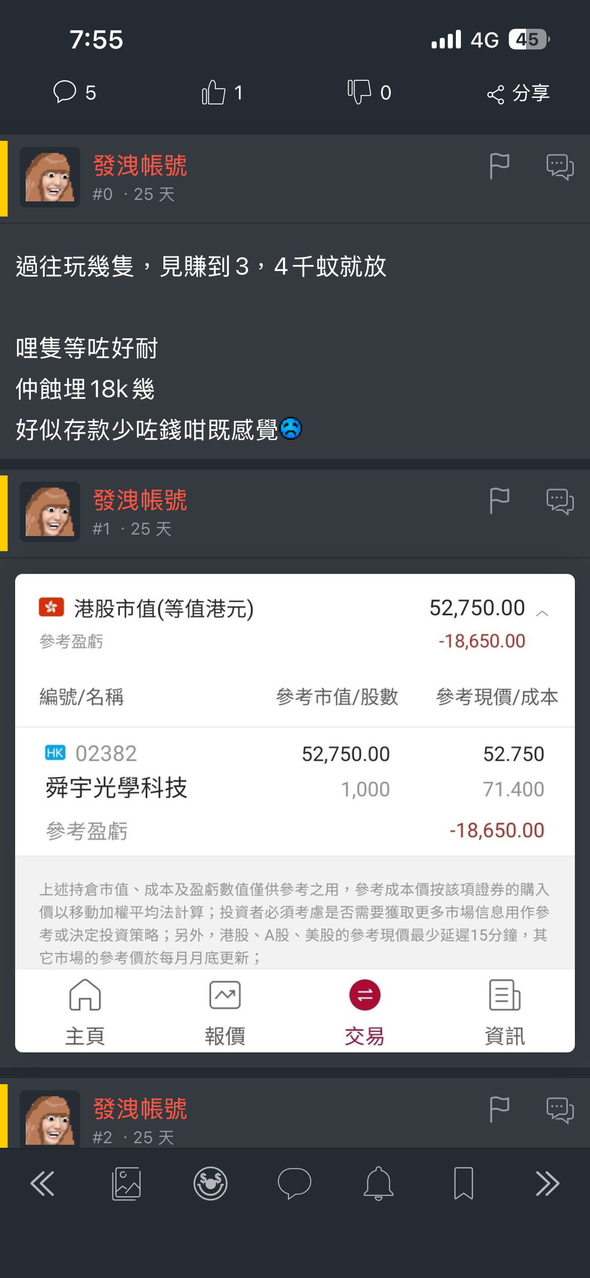 https://upload.hkgolden.media/comment/4a4ow0qi.bjxjlnihajt.zthxnlflafo.jdb.png