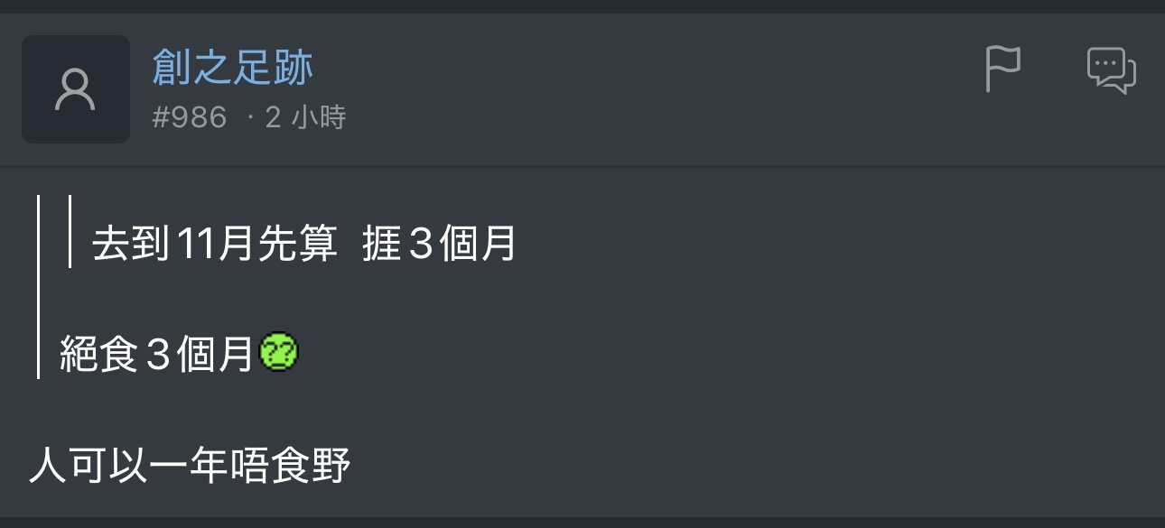 https://upload.hkgolden.media/comment/4bbnh0f1.c2ibsho2niw.w5posn0iuhm.tbd.jpg