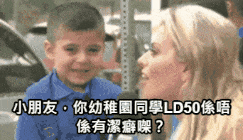 https://upload.hkgolden.media/comment/4bcn0cwe.sptt1xqz3jf.sdxsd0durkx.1vs.gif