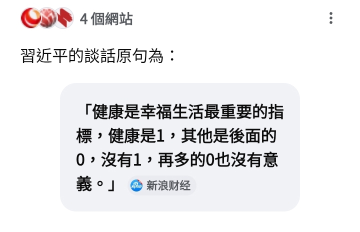 https://upload.hkgolden.media/comment/4ebxoxnh.ezy1y2tu4ab.l5zqscjn13u.hio.jpg