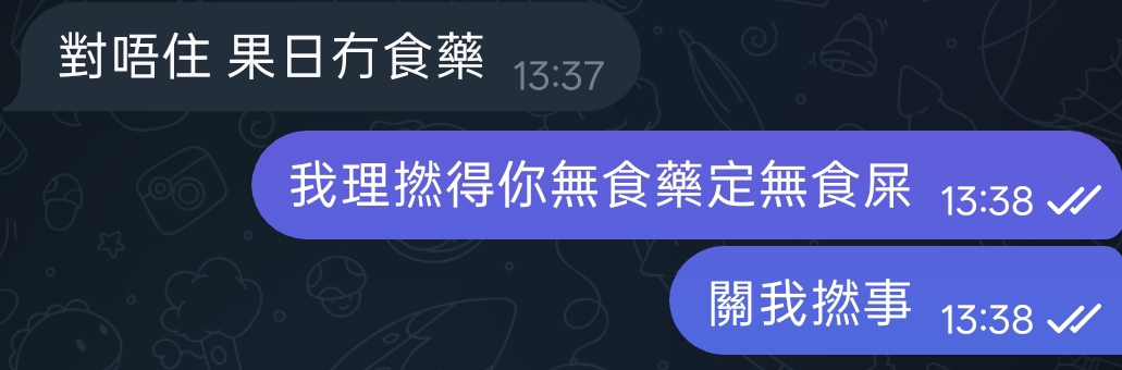 https://upload.hkgolden.media/comment/4emsjf1l.y42petr1zt1.xirin13d5ue.o21.jpg