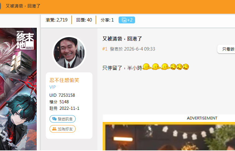 https://upload.hkgolden.media/comment/4fe2jgn4.pithn1nrwr2.5isdeqd03pj.1kr.png
