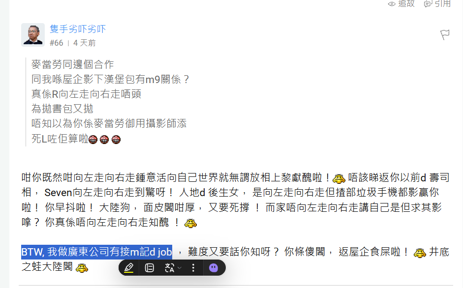 https://upload.hkgolden.media/comment/4gd3ttdp.b0fqpwkvg2a.uylz20x4bel.wfn.png