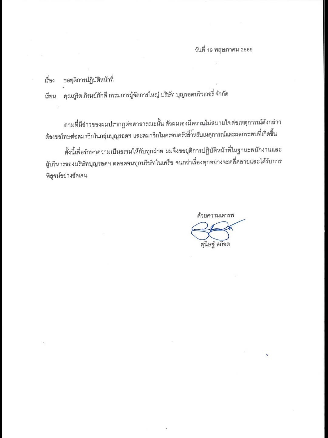 https://upload.hkgolden.media/comment/4h3giqwg.gzrjflvvowu.50zqaifvdeq.wtz.jpg