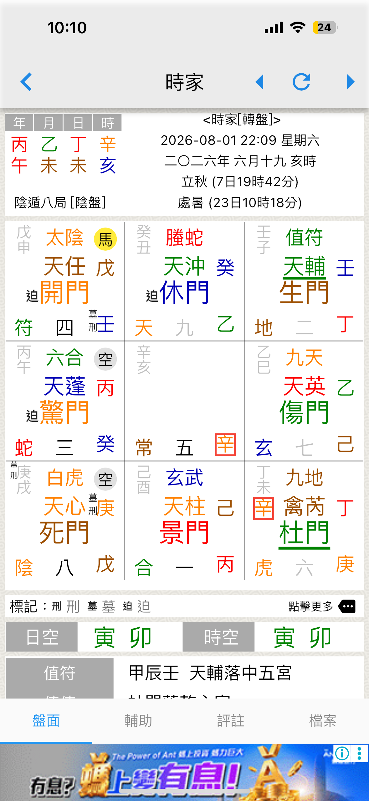 https://upload.hkgolden.media/comment/4hlturmo.yyxwevwbl2d.yhmguxl2oua.wao.png