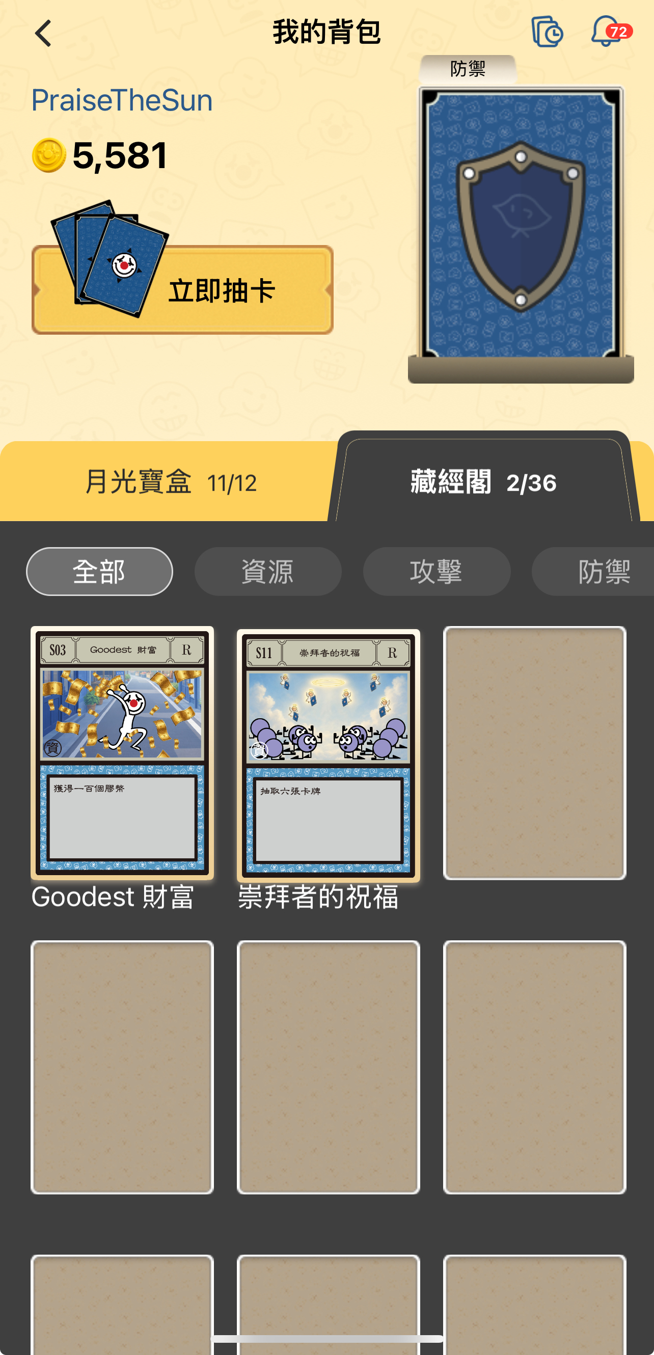 https://upload.hkgolden.media/comment/4hxyyzs3.1in4xxgenjf.0r5otaoqxl2.m2e.jpg