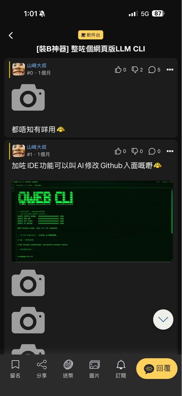 https://upload.hkgolden.media/comment/4iat33y2.uh1cwdcd0hg.ustzqcfrbgc.cgw.jpg