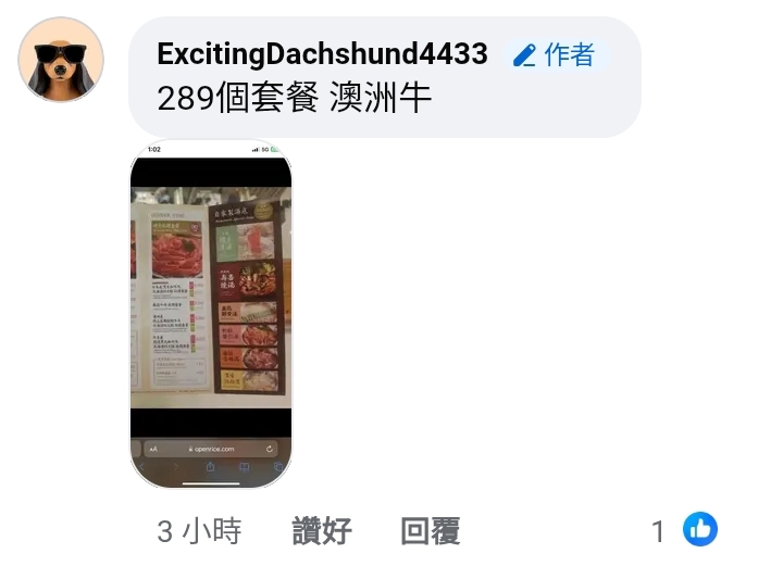 https://upload.hkgolden.media/comment/4ijxnfl0.gkhof1snf4f.atgueo10hzr.20c.jpg