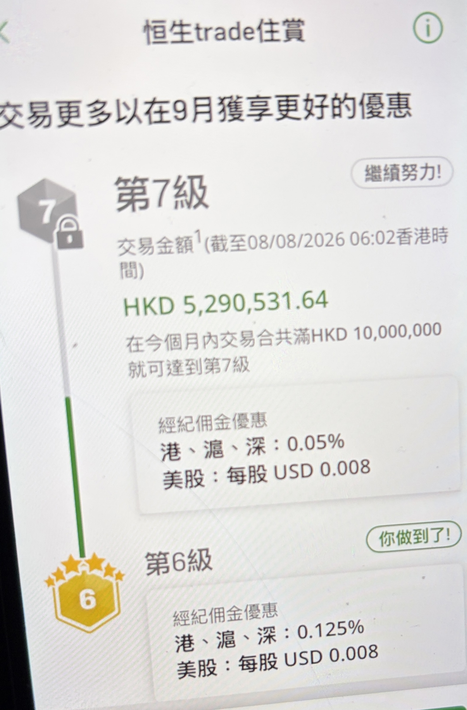 https://upload.hkgolden.media/comment/4iufxy2q.qfivarwg11q.y52s1n02gi5.bb5.jpg