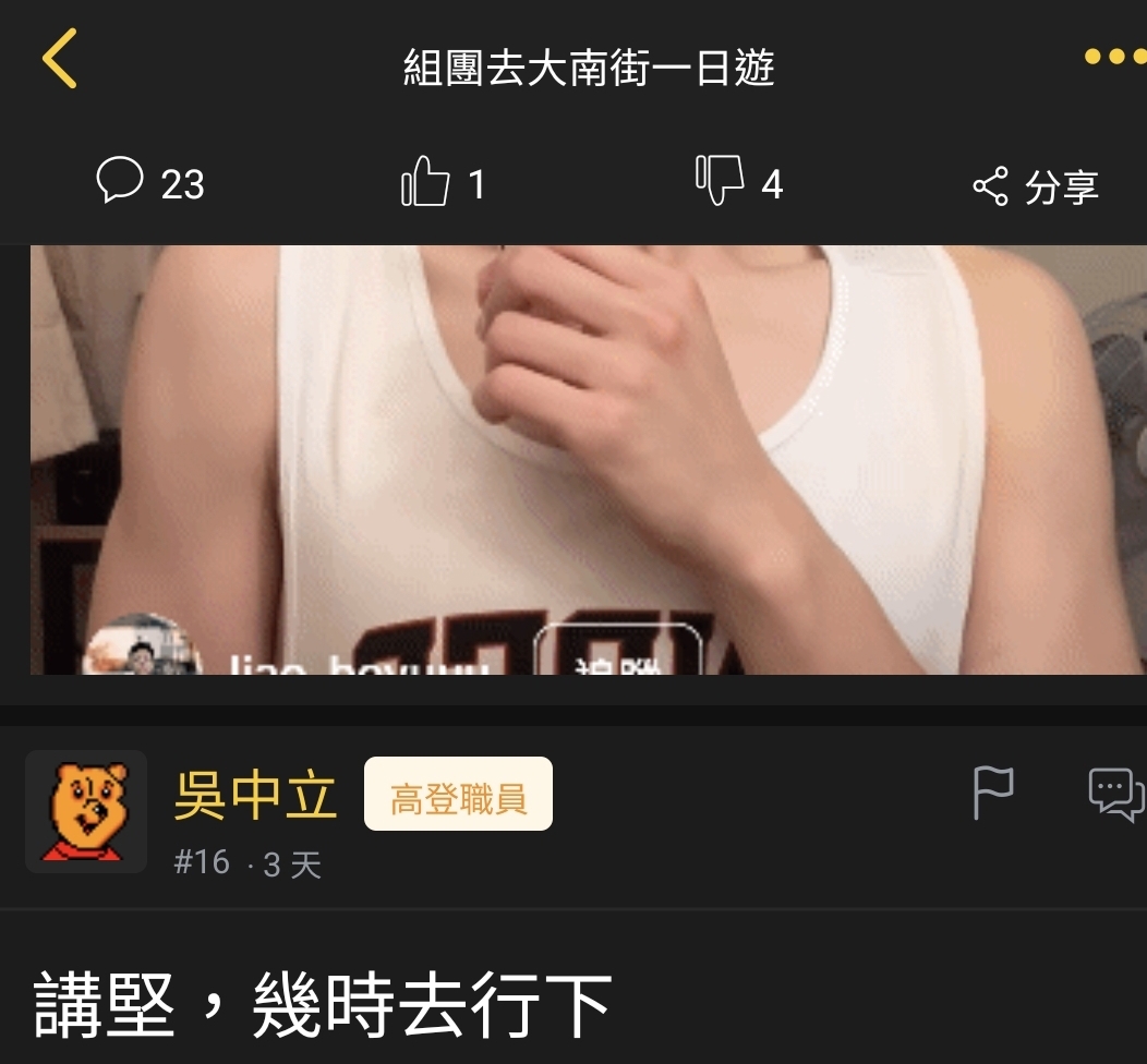https://upload.hkgolden.media/comment/4ivmxb1b.gdrslp5kgw5.jbazx0bjqqd.4nd.jpg