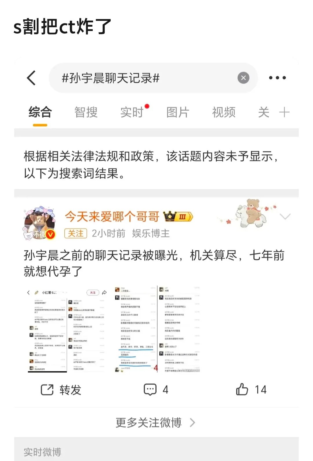 https://upload.hkgolden.media/comment/4jdkmj4d.nz4nvych4yq.es2u1c2un0d.w20.jpg