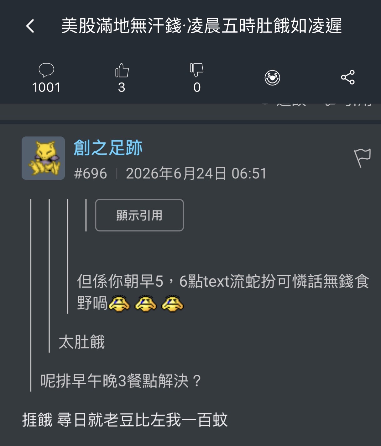 https://upload.hkgolden.media/comment/4jn3voa5.ljou3pzz0h4.q0uqlgrrd0q.ovb.jpg