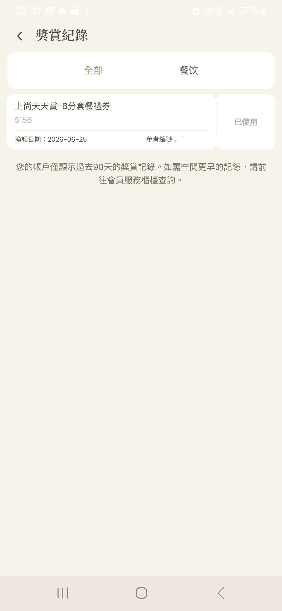 https://upload.hkgolden.media/comment/4jq0lghm.u5ngcil32yt.l43od2pxmuv.rxr.jpg
