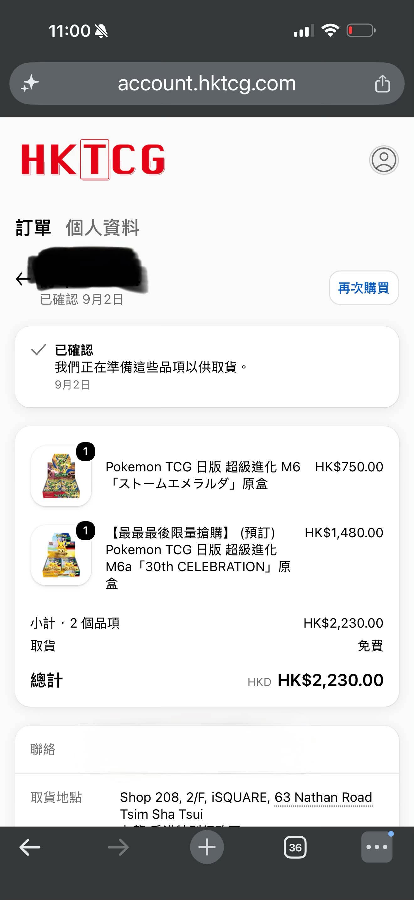 https://upload.hkgolden.media/comment/4ko2q414.qqxyyosqe0s.ngzz4kkaigk.wc0.jpg