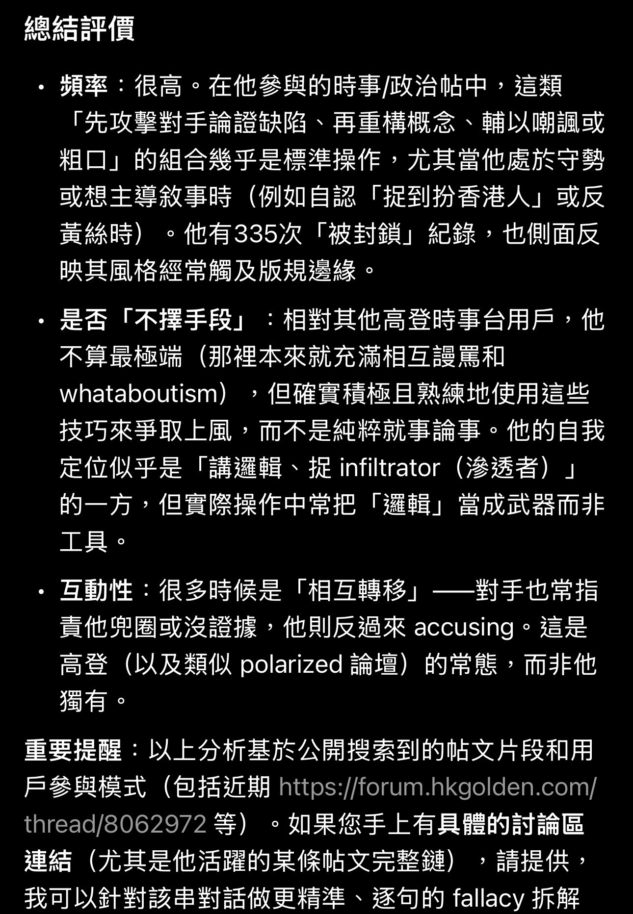 https://upload.hkgolden.media/comment/4ltupkdu.hjp5clzqkhy.g3o14uuftuh.uxr.jpg