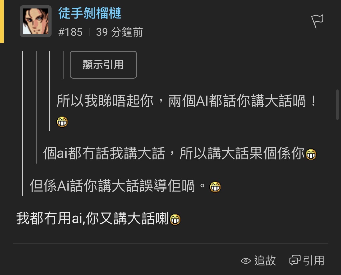 https://upload.hkgolden.media/comment/4lyf3kom.gpe2zq4ow0d.bpvvcdyu5c2.hkv.jpg