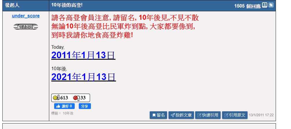 https://upload.hkgolden.media/comment/4nb4kdje.11baot24ors.s3em3ud00gs.lva.jpg