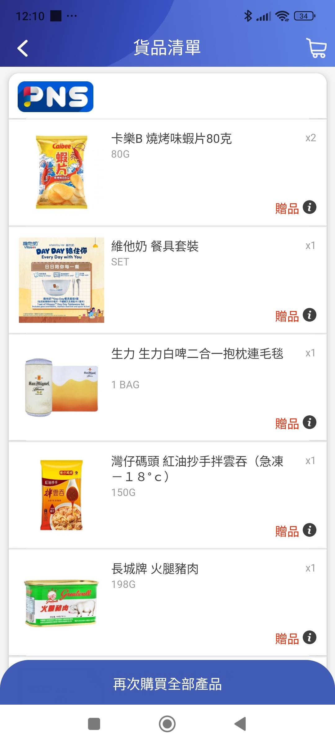 https://upload.hkgolden.media/comment/4nn1ssrw.u0vxscnuj4e.4vsg01b2zu5.vru.jpg