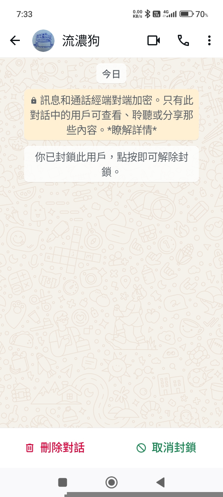 https://upload.hkgolden.media/comment/4oal4tuw.yp55l3aeo2s.dshu2yhlakh.wto.jpg