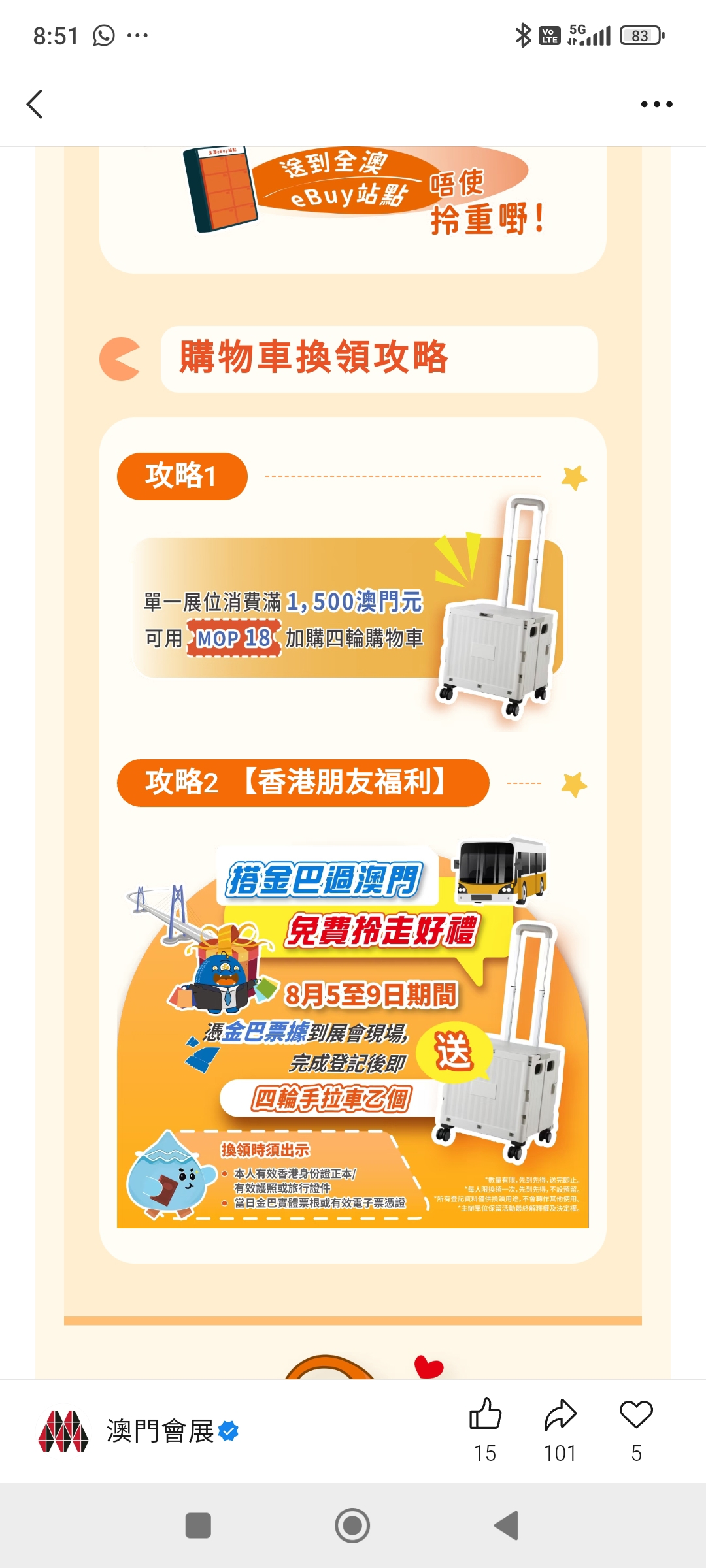 https://upload.hkgolden.media/comment/4oe0icuv.qydon4qg1dm.efthi1sva5z.tws.jpg