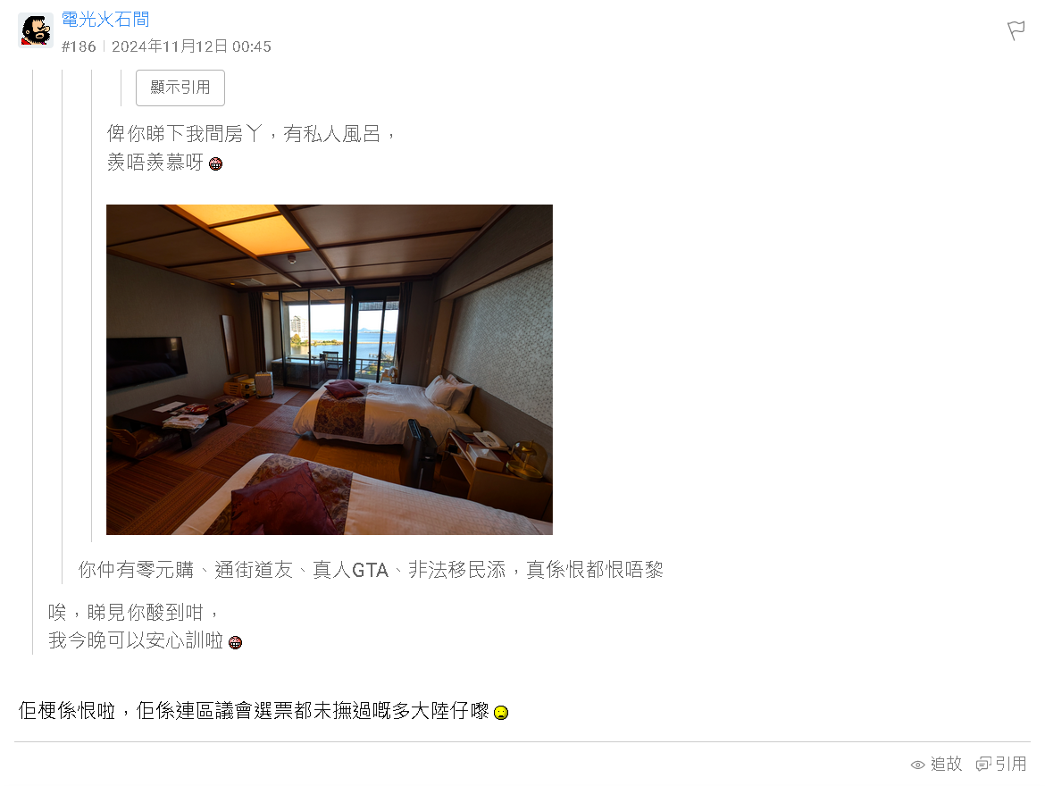 https://upload.hkgolden.media/comment/4oy1j5ew.vrilsmtkd4w.czrrmrx1e1o.rvk.png