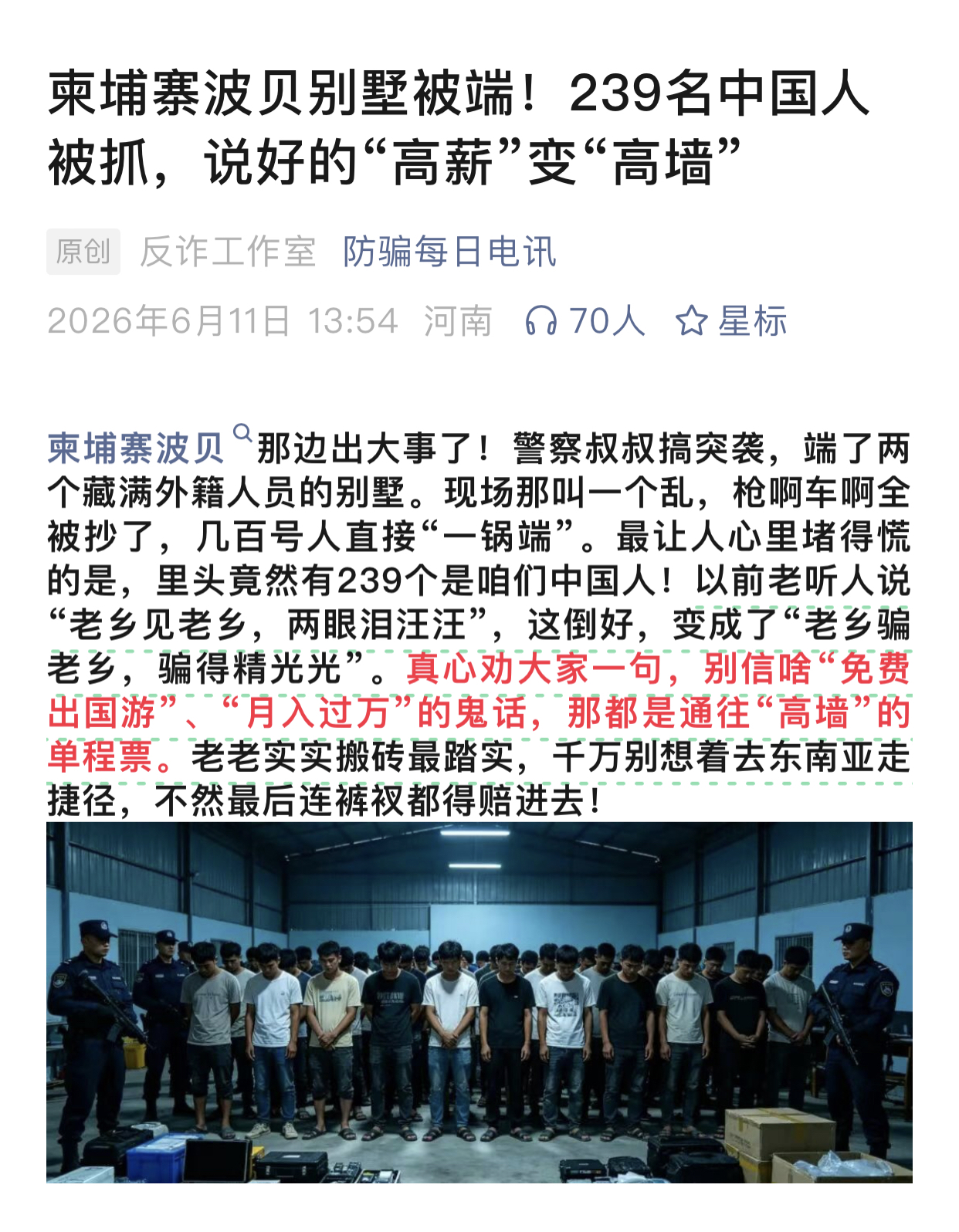 https://upload.hkgolden.media/comment/4qf2oecl.5zvt1iikmt1.bb443lnpkzy.lux.jpg