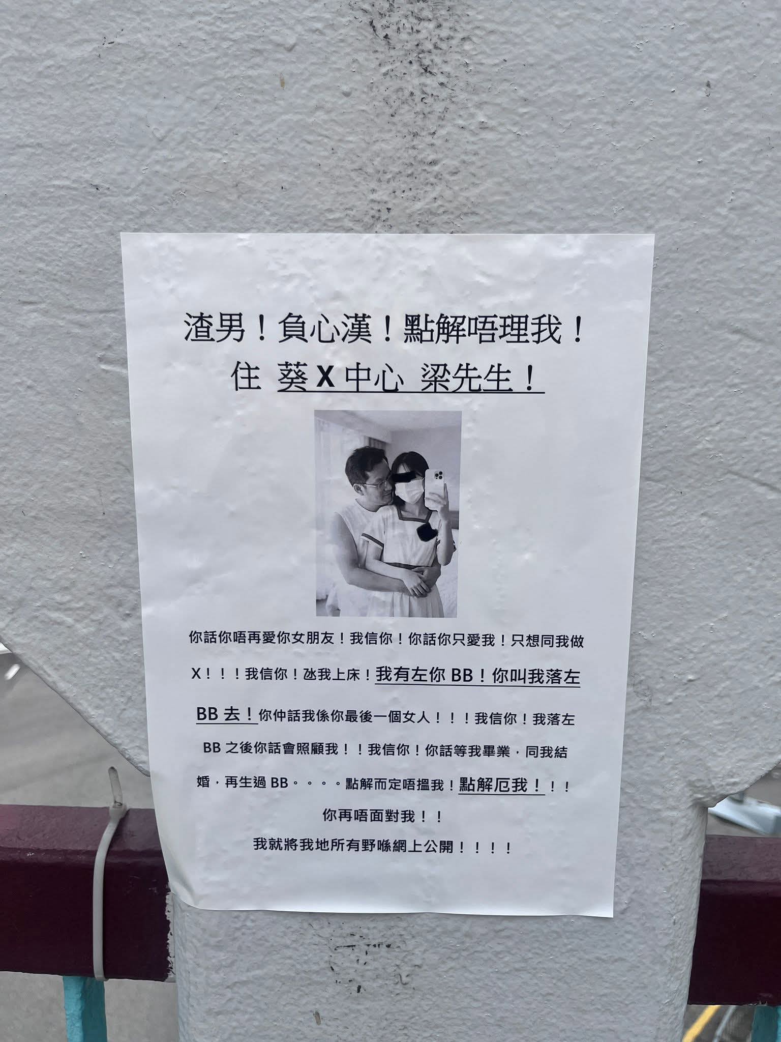 https://upload.hkgolden.media/comment/4qga254p.wdehhjdl2gy.rnatggmaxrn.0zv.jpg