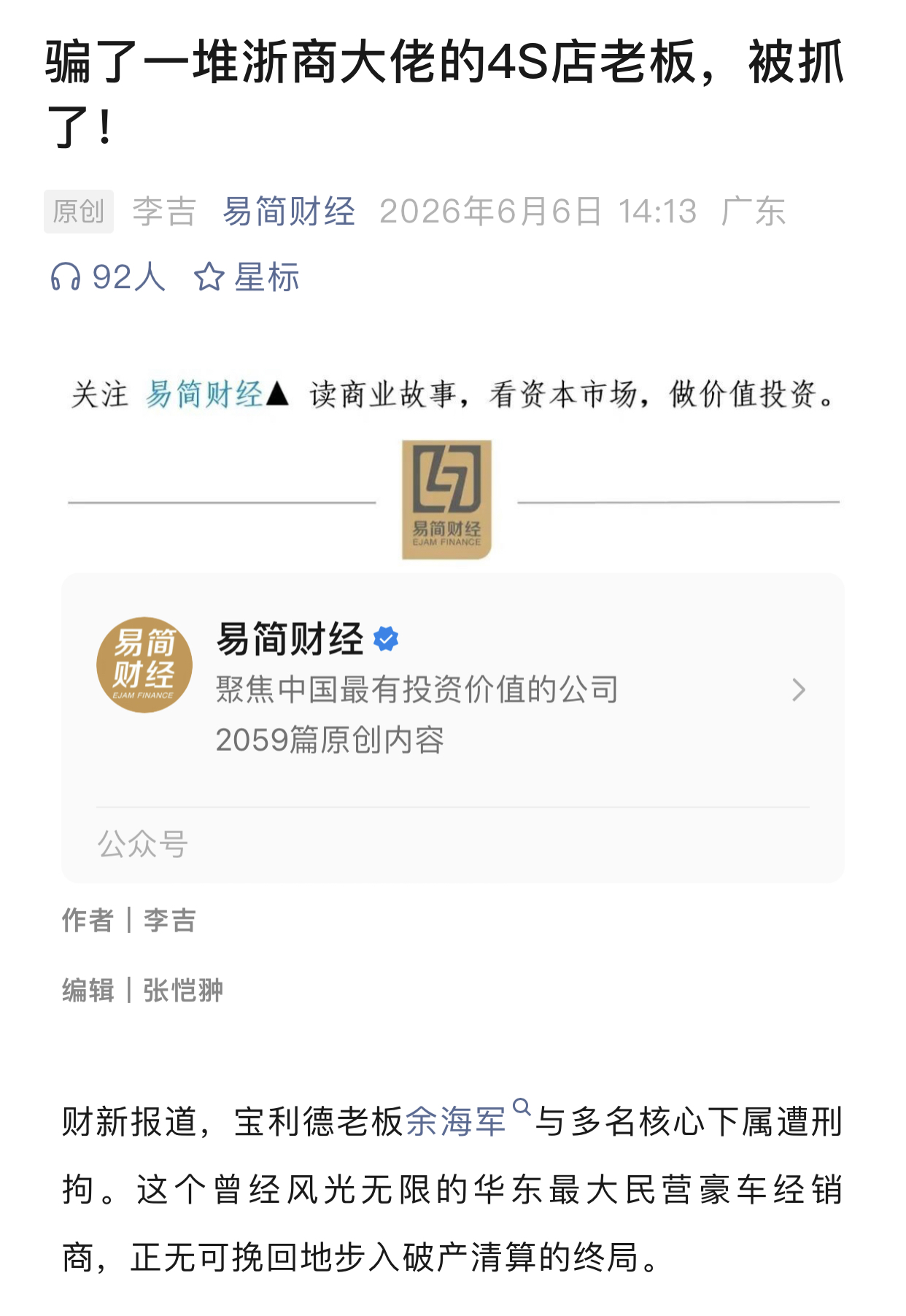 https://upload.hkgolden.media/comment/4rwbfq3o.u51j5mj2kcr.owmohnqmmbp.wby.jpg