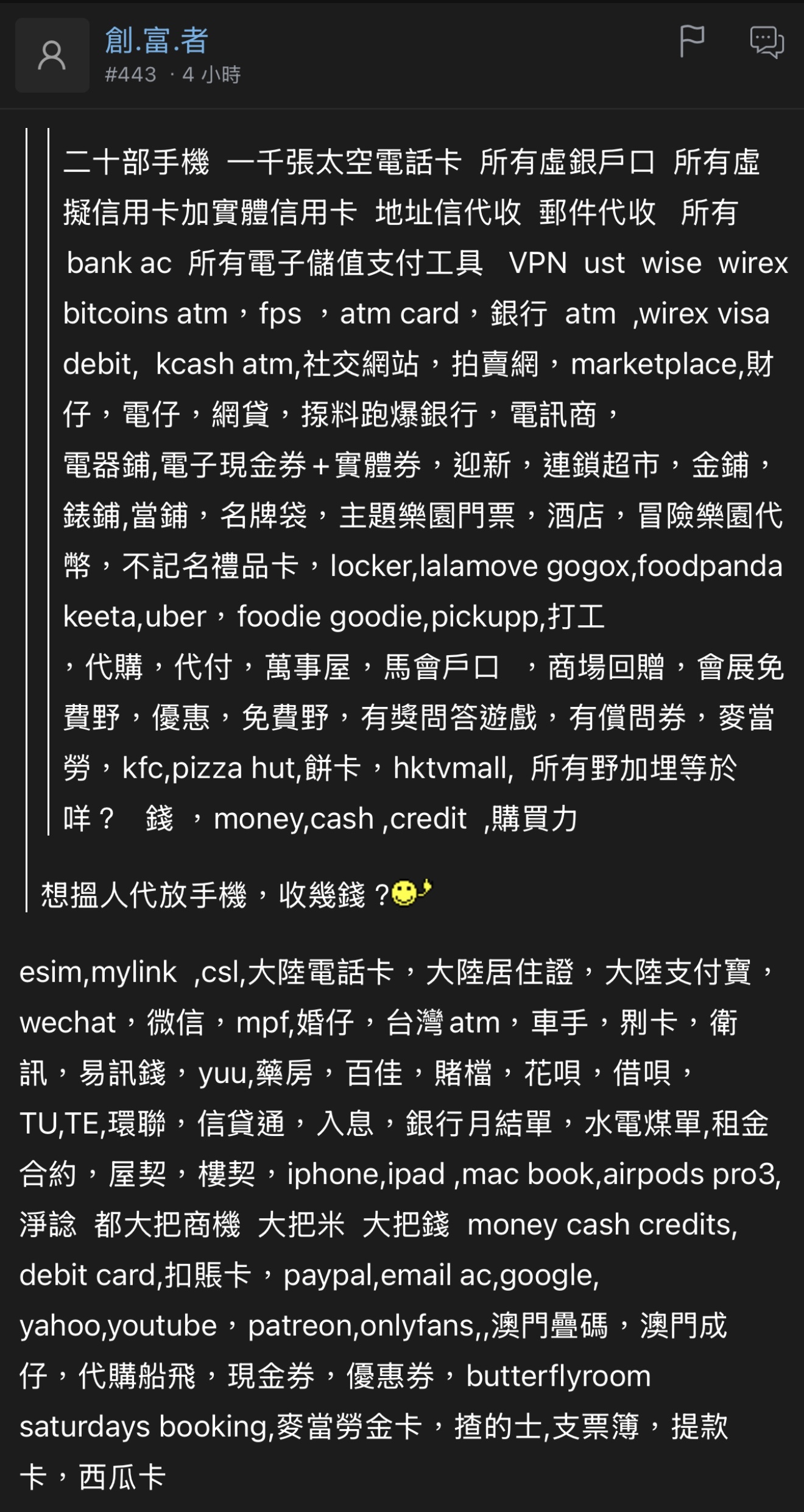https://upload.hkgolden.media/comment/4t5wqh4s.mdx4hyfz3jc.15ypm1pk4dr.4xl.jpg