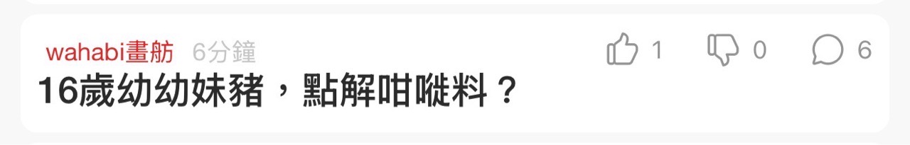 https://upload.hkgolden.media/comment/4tkfpefy.csobsfpnmca.azzc2fvh3zu.5y1.jpg
