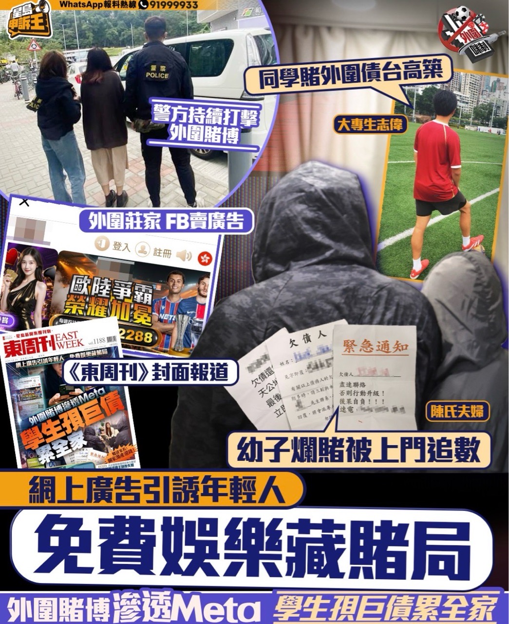 https://upload.hkgolden.media/comment/4u3tfwfi.lwseyzrywrb.xsiuj1vgd5h.lot.jpg