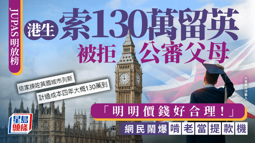 https://upload.hkgolden.media/comment/4vj33frj.4zr3b45tm11.knaxiodhzc1.rwf.png