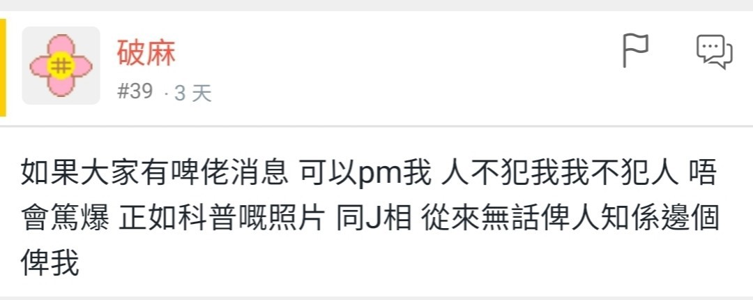 https://upload.hkgolden.media/comment/4xbnaqze.wmmvvyuldgp.4dupfafp4qr.w5b.jpg