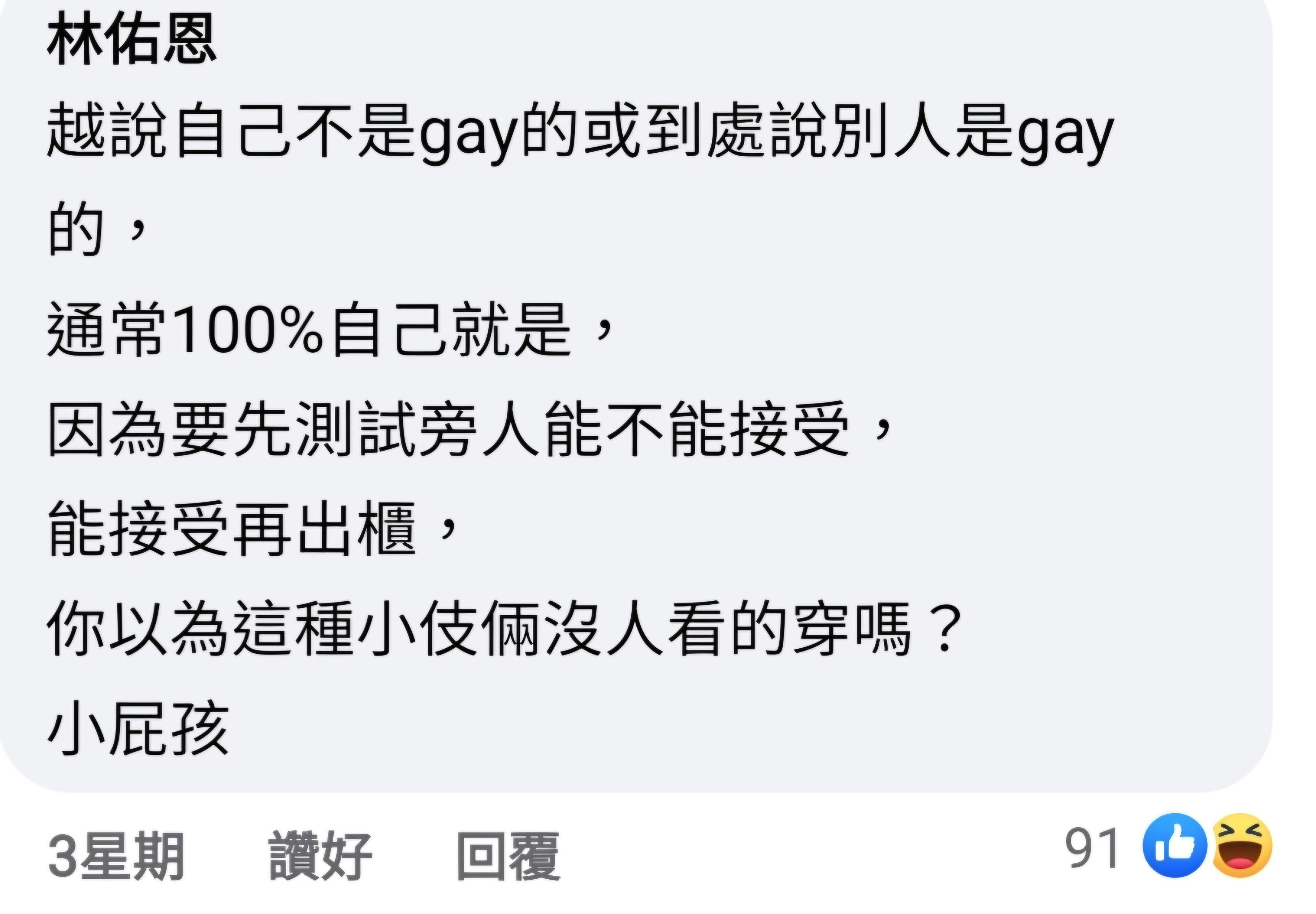 https://upload.hkgolden.media/comment/4y1u3h0m.x2fyobgavdm.njnzyqsmqlx.l2k.jpg