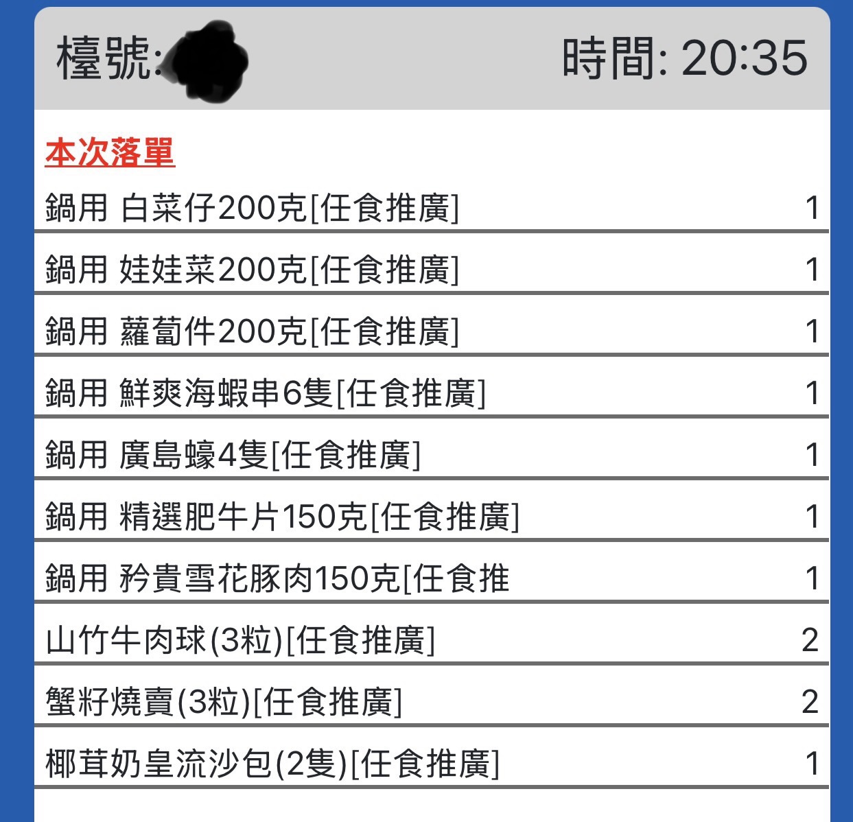 https://upload.hkgolden.media/comment/4y2cjsbb.d1uj5ngt4vq.mdeghatms10.goy.jpg