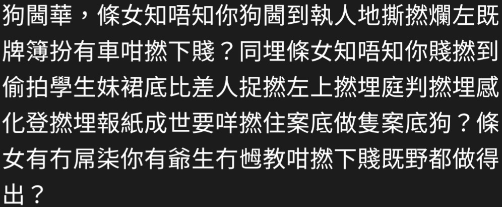 https://upload.hkgolden.media/comment/4yf3ilvg.uou4u1liof3.kc255rxz0k2.l3j.jpg