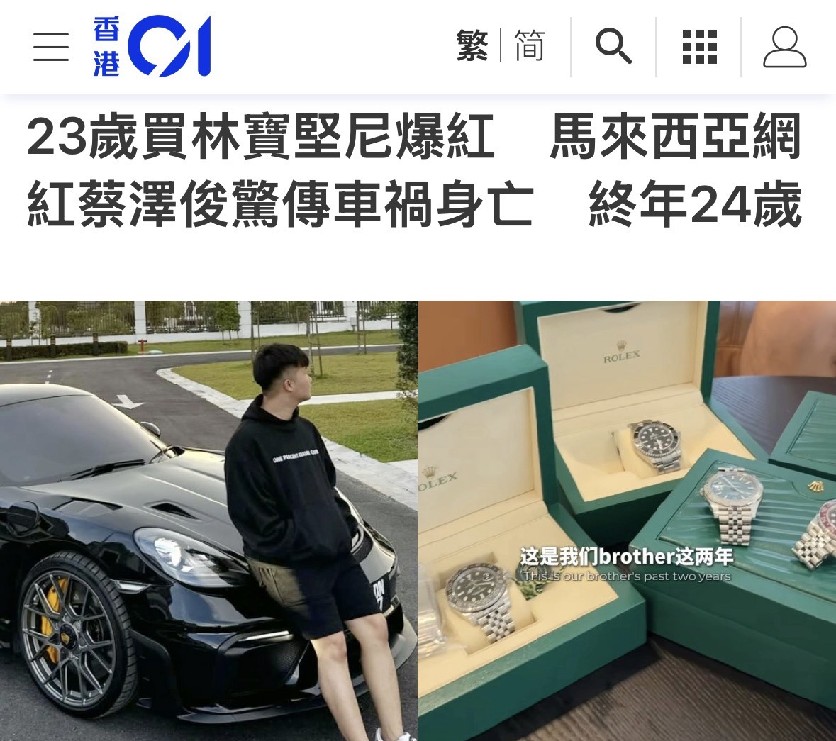 https://upload.hkgolden.media/comment/4yia4gqg.p3x20s33dln.zmvp4vcwtcl.zso.jpg