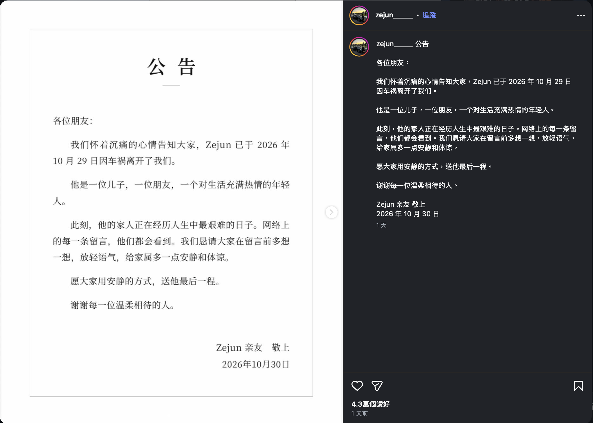 https://upload.hkgolden.media/comment/4yjntrjy.sxfmqatrqsr.5w2yix5pm2d.mni.png
