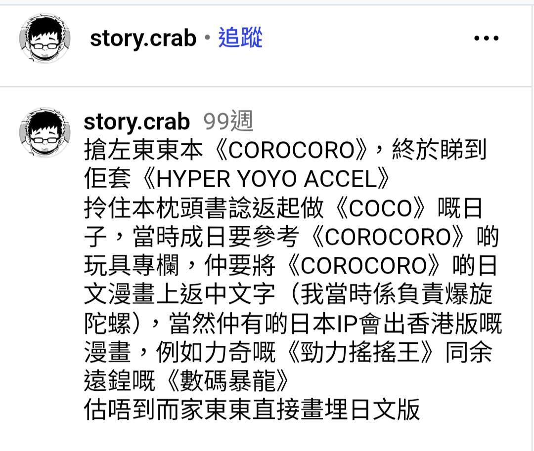 https://upload.hkgolden.media/comment/4ypkhim3.dgdwgb3bebp.wm1d5oen0g4.vt2.png